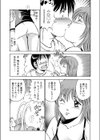 バースディプレゼント試し読み5ページ