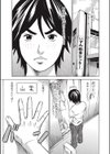バースディプレゼント試し読み1ページ