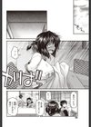 パーセキューション人魚姫試し読み2ページ
