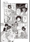 パーセキューション人魚姫試し読み3ページ