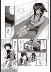 パーセキューション人魚姫試し読み5ページ