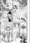 ばーちゃるウエスタン【単話】試し読み3ページ