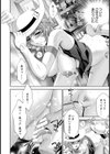 ばーちゃるウエスタン【単話】試し読み6ページ