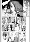 ハート×ハート試し読み2ページ