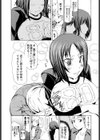 ハート×ハート試し読み3ページ