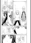 ハート×ハート試し読み4ページ