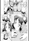 ハート×ハート試し読み5ページ