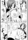 ハート×ハート試し読み7ページ