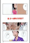 ハード・アクメ試し読み2ページ