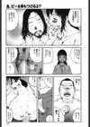 ハード・アクメ試し読み8ページ