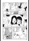 ハード・アクメ試し読み9ページ