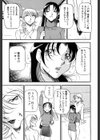 ハート・メーカー試し読み2ページ
