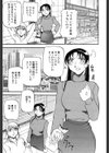 ハート・メーカー試し読み4ページ