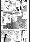 ハート・メーカー試し読み6ページ