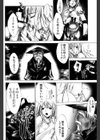 ハードショップ試し読み5ページ