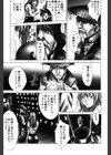 ハードショップ試し読み6ページ