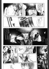 ハードショップ試し読み7ページ