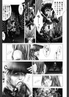 ハードショップ試し読み8ページ