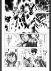 ハードショップ試し読み9ページ