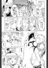 ハードショップ試し読み10ページ
