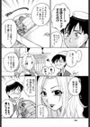 パートタイムラバー試し読み2ページ