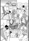 パートタイム下僕試し読み3ページ