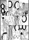 パートタイム下僕試し読み4ページ
