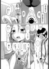 パートタイム下僕試し読み5ページ