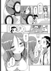 パートタイム下僕試し読み7ページ