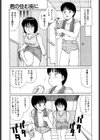 ハートにメッセージ試し読み8ページ
