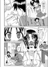 ハートのクッキーにおねがい試し読み2ページ