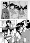 ハートのクッキーにおねがい試し読み7ページ