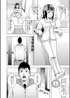 はぁとふる？マッサージ！試し読み2ページ