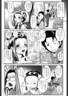 ハードワーカー試し読み3ページ