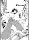 パート退魔 麗試し読み6ページ