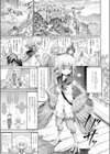ハーピーの学び舎〜かしましクラス〜試し読み3ページ