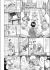 ハーピーの学び舎〜かしましクラス〜試し読み4ページ