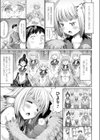 ハーピーの学び舎〜かしましクラス〜試し読み5ページ