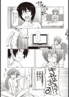 ハーフ＆ダブル試し読み5ページ