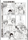 ハーフ＆ダブル試し読み7ページ