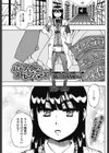 パーフェクト・ストレンジャーズ試し読み1ページ