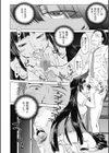 ぱーふぇくとがーる試し読み2ページ
