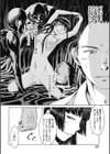 ぱーふぇくとがーる試し読み4ページ