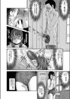 ハーベスト・コンプレックス試し読み2ページ