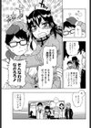 パーペチュアル（Perpetual）（単話）試し読み3ページ