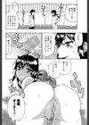 パーペチュアル（Perpetual）（単話）試し読み8ページ