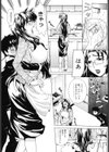 パールローズ試し読み9ページ