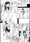 ハーレム・シスター試し読み4ページ