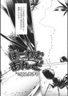 はーれむあんと試し読み2ページ