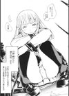 はーれむあんと試し読み3ページ